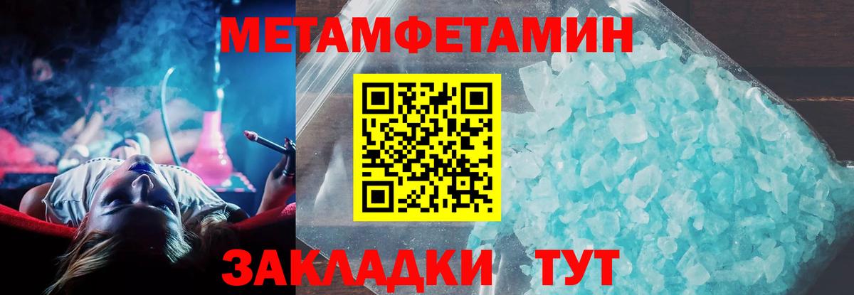 АМФЕТАМИН Розовый  Amphetamine  Кизилюрт  Вход с VPN 