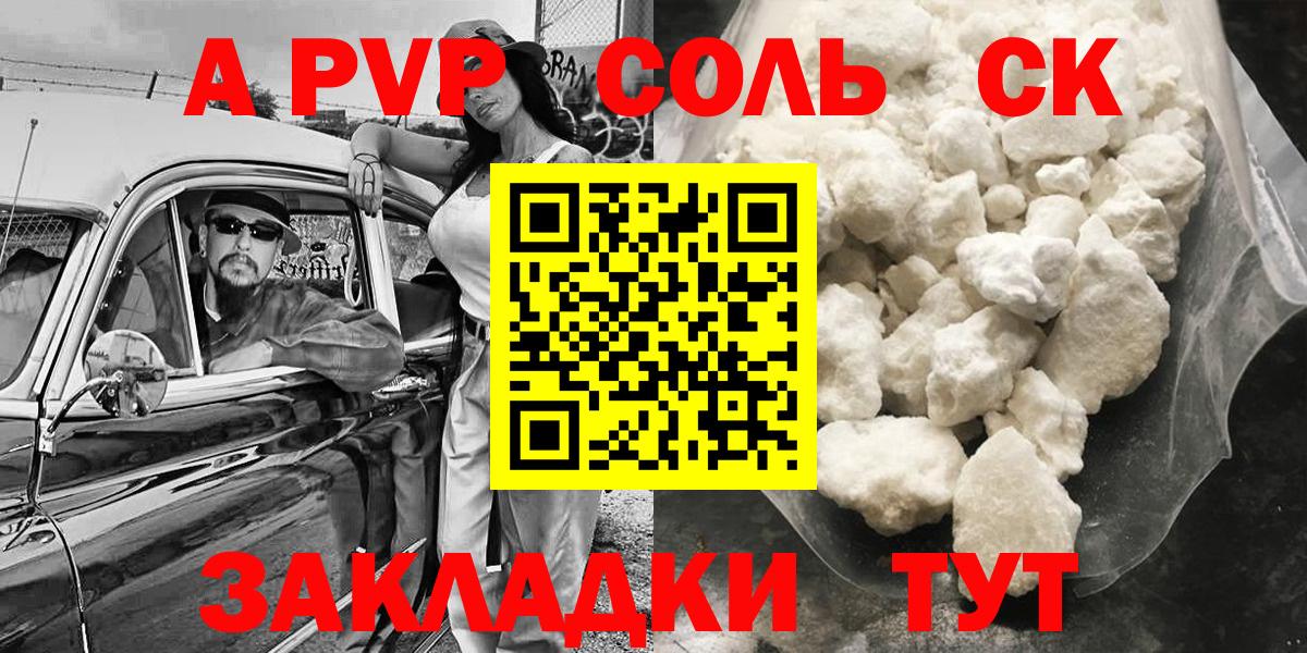 Alpha-PVP мука Кизилюрт