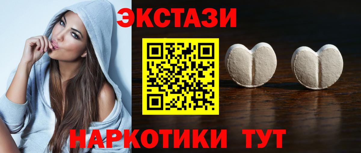 ЭКСТАЗИ VHQ Кизилюрт