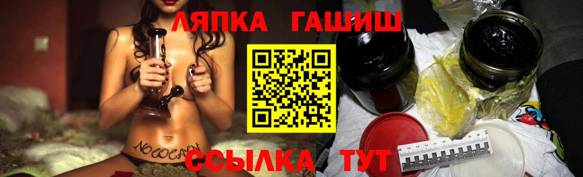 Кизилюрт  ГАШ ice o lator  где найти   Вход с VPN 