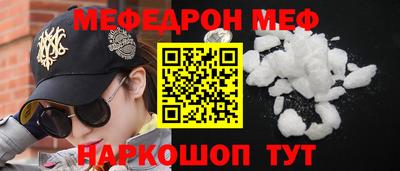 бошки Кинель