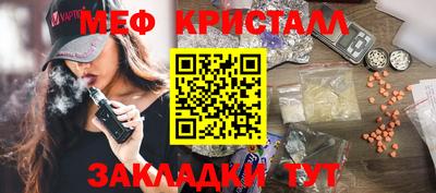 бошки Кинель