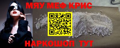 бошки Кинель
