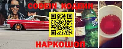 героин Кингисепп