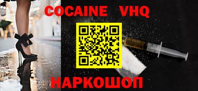 героин Кингисепп
