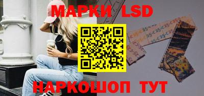 бошки Кинель