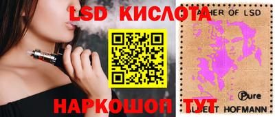 бошки Кинель