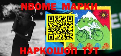 бошки Кинель