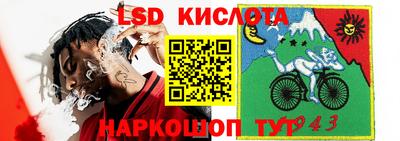 героин Кингисепп