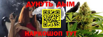 бошки Кинель