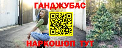 марки nbome Кимры