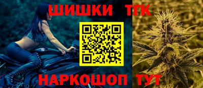 бошки Кинель