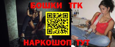 бошки Кинель