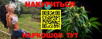 марки nbome Кимры