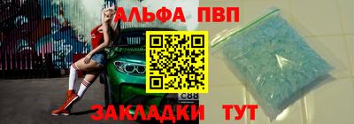 героин Кингисепп