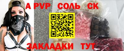 марки nbome Кимры