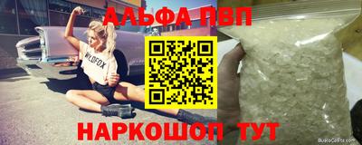героин Кингисепп