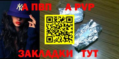 бошки Кинель