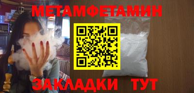 марки nbome Кимры