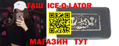 бошки Кинель
