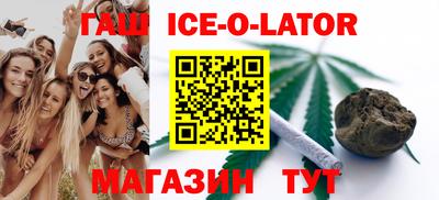 героин Кингисепп