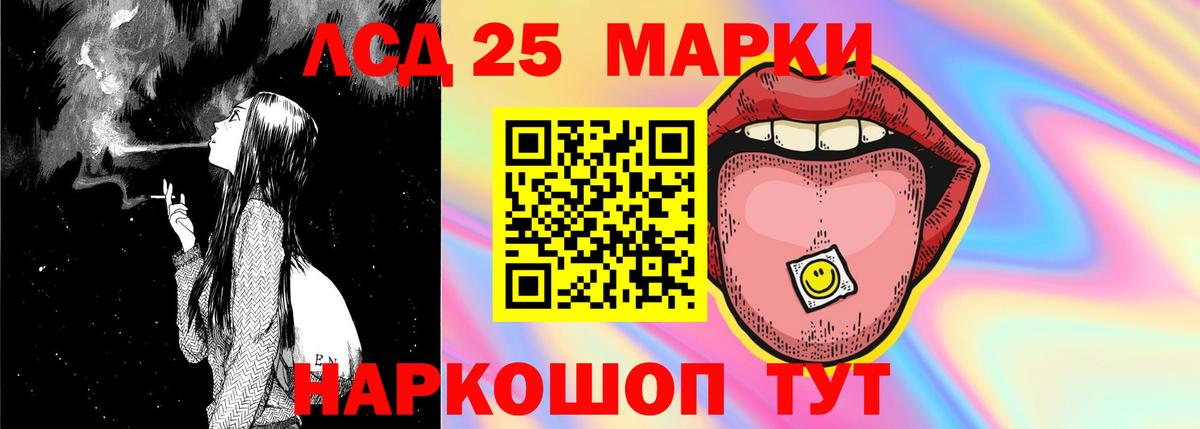 ЛСД экстази кислота  LSD-25 экстази ecstasy  Вход с VPN  Кизилюрт 