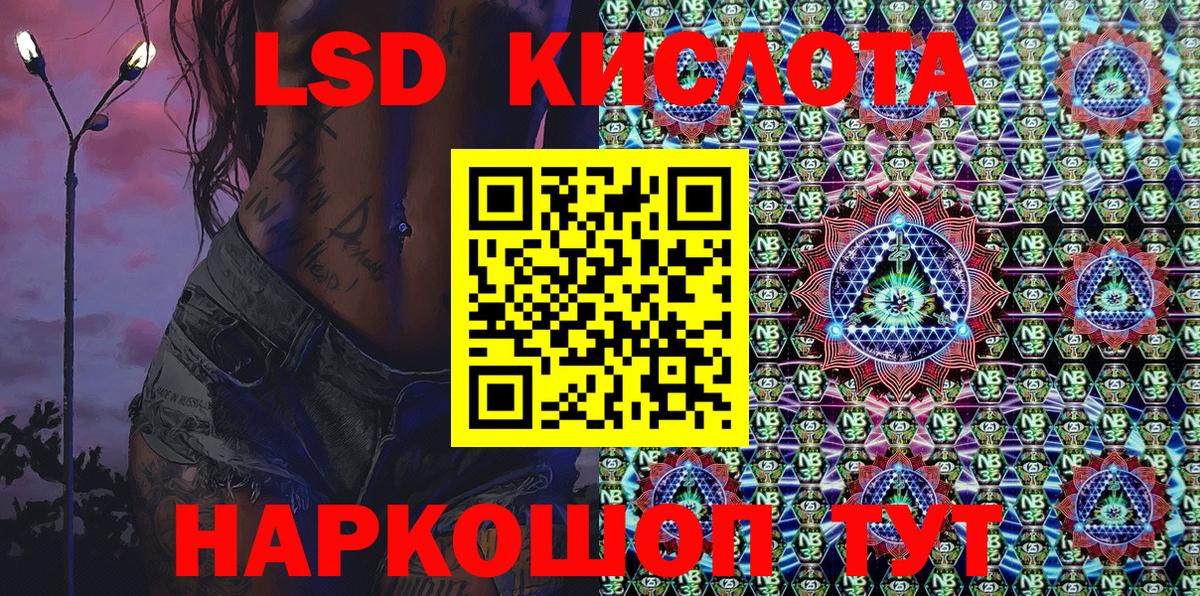 Кизилюрт  Наркотические марки 1,5мг  Наркотические марки 1,5мг  Вход с VPN 