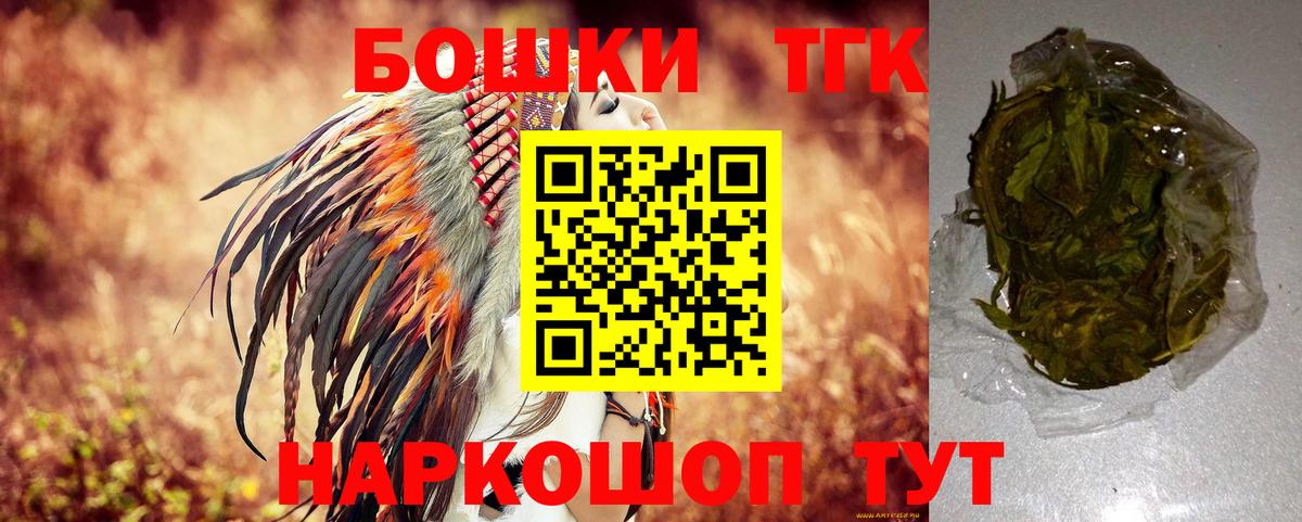 Кизилюрт  Каннабис тримм  Бошки марихуана MAZAR  Вход с VPN 