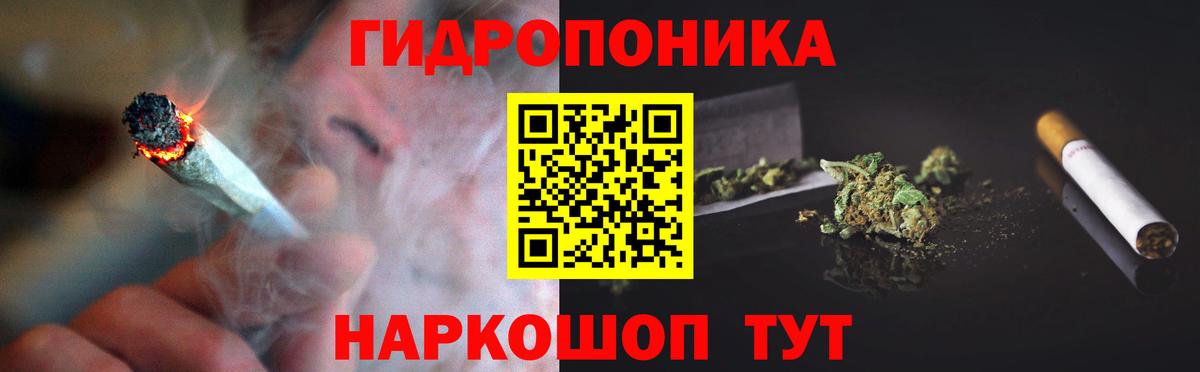 Шишки марихуана ГИДРОПОН Кизилюрт